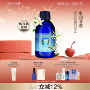 Oshadhi德國O家橙花純露237ml補水爽膚水化妝水濕敷水花水瑕疵肌新年禮物