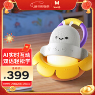 火火兔AI雙語(yǔ)熏聽(tīng)機兒童學(xué)習機早教故事機3-12歲男孩女孩玩具新年禮物