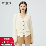 深呼吸DEEP BREATH女裝V領(lǐng)紐扣寬松純羊毛針織開(kāi)衫女A400676 白 S (2)
