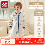 愛(ài)貝迪拉（AIBEDILA）嬰兒睡袋秋冬竹棉暖姜恒溫寶寶兒童防踢被分腿睡衣加厚M碼藍