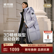 波司登（BOSIDENG）25新款羽絨服男女同款運動(dòng)系列中長(cháng)款寬松加厚學(xué)生面包服外套 淺瓷紫|6338 卡碼拍大 XS 155/80A 體重約100斤以?xún)?
                                         title=