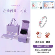 銀千惠999純銀貓咪耳釘女士高級感輕奢小眾桃花耳環(huán)耳飾生日禮物送女友 花間與貓套裝（耳釘+戒指）/戒指925銀 蝴蝶結禮盒送老婆/情人節女生禮物/999足銀配證書(shū)