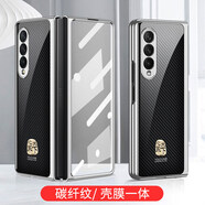 S適用三星W24手機殼W23雙面一體膜Fold7654折疊屏保護套韓國W22限量格子紋防摔全包輕奢潮牌 金標【碳纖紋】電鍍+殼膜 三星Galaxy_Z_Fold_6