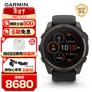 佳明（GARMIN）Fenix8太陽(yáng)能版-51mm飛耐時(shí)8ECG心電心率跑步潛水戶(hù)外運動(dòng)手表