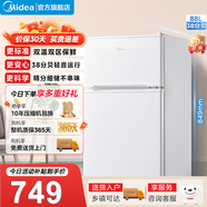 美的（Midea）88L兩門(mén)小冰箱白色迷你冰箱租房宿舍辦公室小型家用雙溫可冷凍冷藏節能BCD-88CM