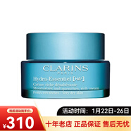 嬌韻詩(shī)（CLARINS）V臉精華塑顏緊致精華乳  新老包裝隨機發(fā)貨新年禮物 恒潤奇肌保濕滋養霜 50ml