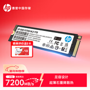 惠普（HP）1TB SSD固態(tài)硬盤(pán) M.2接口(NVMe協(xié)議) FX700系列｜PCIe 4.0（7200MB/s讀速）｜兼容戰66