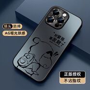 XP適用蘋(píng)果14promax手機殼鏡頭全包iphone14promax防摔散熱男女生蠟筆小新保護外殼-石墨灰獨立新仔