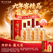 瀘州老窖六年窖頭曲  濃香型白酒 節日送禮 過(guò)年禮品 52度 500mL 6瓶 精品六年窖整箱裝（開(kāi)蓋掃碼）