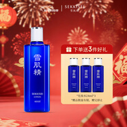 雪肌精經(jīng)典型化妝水360ml 爽膚水保濕提亮緊致毛孔 補水保濕 送人禮物