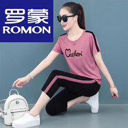 羅蒙（ROMON）品牌女裝棉質(zhì)休閑運動(dòng)服套裝女夏季2026新款時(shí)尚大碼氣質(zhì)兩件套媽 04#粉色【高品質(zhì)七分褲套裝】 3XL 【建議131-145斤】