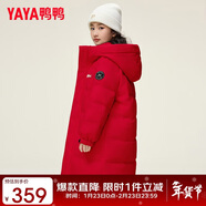 鴨鴨【孫穎莎同款】鴨鴨兒童羽絨服男女童冬季中長(cháng)款中大童裝外套裝HY