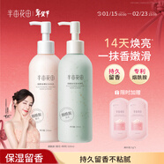 半畝花田熱巴同款煙酰胺身體乳潤膚留香補水保濕干燥皮膚500ml