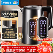 美的（Midea）電熱水壺燒水壺自動(dòng)斷電一體316L母嬰級不銹鋼 1.7L恒溫多段調溫彩屏觸控嬰兒調奶電熱水瓶SHE1750