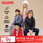 鴨鴨（YAYA）兒童羽絨服輕薄男女童裝秋冬男童小童中大童輕便冬裝外套D 黑色 150