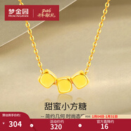 夢(mèng)金園 黃金吊墜 5D硬金小方糖吊墜金珠小方塊足金碎金子項鏈女定價(jià) 山盟海誓 3顆約0.09g 配銀鏈