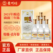 貴州醇 鐵貴·三年陳 陳香型白酒 40.9度500ml*6盒 整箱裝 特級 年份酒