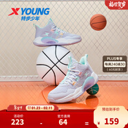 特步（XTEP）【戰眸】?jì)和@球鞋童鞋新款防滑運動(dòng)鞋中大童鞋學(xué)生籃球鞋 雪青紫【密網(wǎng)】 37 碼