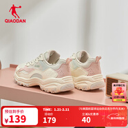 喬丹運動(dòng)鞋女鞋2026冬新款皮面防水休閑鞋復古老爹鞋跑步鞋子女 象牙色/輕透綠（mono網(wǎng)紗） 35