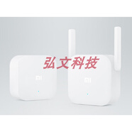 小米電力貓P01家用IPTV專(zhuān)用無(wú)線(xiàn)WIFI網(wǎng)絡(luò )放大器大戶(hù)型穿墻寶增強 電力貓(一對2個(gè))