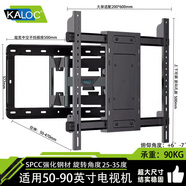 萬(wàn)佳?？迤娉∩炜s電視機掛架旋轉內嵌掛墻支架NX100不擋插座TCL雷鳥(niǎo)海信華為索尼通用電視架不擋音響 S9 離墻5cm【50-90英寸】承重90KG