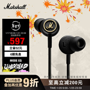 Marshall（馬歇爾）MODE EQ耳機入耳式搖滾重低音HIFI人體工程學(xué)戶(hù)外禮物有線(xiàn)耳塞 黑色 通用版