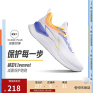 李寧越影 ELEMENT丨跑步鞋男網(wǎng)面透氣秋冬季減震輕盈運動(dòng)鞋ARHT047