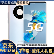 華為 HUAWEI Mate 40/mate40 pro  支持?zhù)櫭?5G全網(wǎng)通 二手手機 Mate40 Pro 秘銀色(贈3C認證快充 ) 8+128G 5G版(高電池壽命) 95新