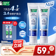 好來(lái)（DARLIE）(原黑人)仿生修白抗敏感牙膏去黃去漬 修護牙釉質(zhì)山茶茉莉味200g