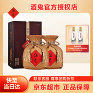 酒鬼原漿 酒鬼官方 酒鬼酒 酒鬼原漿雙瓶 52度 白酒一鍵價(jià)保 馥郁香 52度 500mL 2瓶