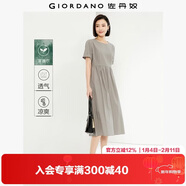 佐丹奴裙子女夏季萊賽爾氣質(zhì)圓領(lǐng)翻邊袖襯衫連衣裙女05465343