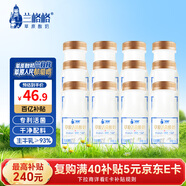 蘭格格草原酸奶 草原活菌酸奶210g*12瓶 低溫酸牛奶 源頭直發(fā)