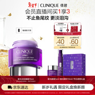 倩碧紫光淡紋眼霜15ml緊致淡化魚(yú)尾紋淚溝 護膚品新年禮物效期27年3月