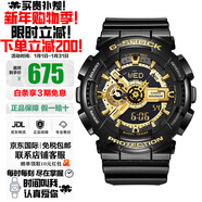 卡西歐（CASIO）手表男G-SHOCK黑金運動(dòng)電子學(xué)生青少年日韓表新年禮物 黑金GA-110GB-1A