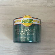 花印火山泥面膜涂抹式高嶺土控油清潔去角質(zhì)去黑頭泥膜保濕滋潤嫩膚 摩洛哥火山泥面膜195g//1罐