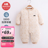 婧麒（JOYNCLEON）嬰兒連體衣新生兒衣服秋冬保暖夾棉哈衣滿(mǎn)月寶寶內衣純棉連體衣 大樹(shù)黃【優(yōu)選精梳棉】 73cm