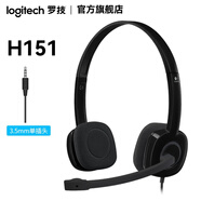 羅技（Logitech） H110/H111/H151 有線(xiàn)耳機耳麥頭戴式立體聲臺式電腦商務(wù)耳機教育辦公培訓網(wǎng)課耳麥帶線(xiàn)3.5mm圓孔 H151單頭降噪（適用于大部分筆記本）
