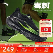 安踏毒刺6代丨緩震回彈專(zhuān)業(yè)跑步鞋男防滑耐磨透氣慢跑運動(dòng)鞋男鞋