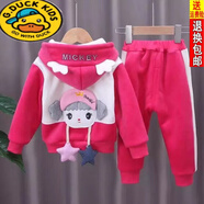 G.duck兒童套裝秋冬加絨2023新款0-8歲男女童冬季服裝寶寶雙面絨休套裝 女孩-玫紅 加厚 120【建議身高105-115】