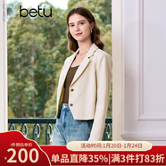 百圖betu女裝秋季新款西裝小香風(fēng)截短式西裝通勤短外套女2407T47 淺杏色 S