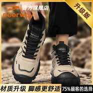 德?tīng)柣菽行?025秋冬新款戶(hù)外徒步登山鞋防滑運動(dòng)鞋厚底高幫工裝鞋 米色(升級款) 44