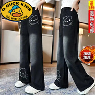 G.duck新款女童冬季一體絨加絨加厚中大童學(xué)生兒童寬松女童闊腿褲牛仔褲 機器貓單褲 150