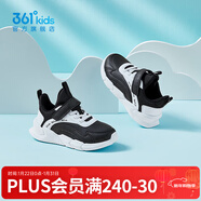 361°童鞋男女童網(wǎng)面透氣春秋新款運動(dòng)鞋革面款中大童魔術(shù)貼跑步鞋 碳黑/361度白【皮革】 34