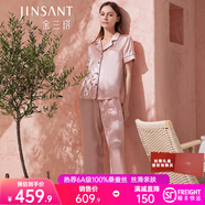 金三塔睡衣女真絲100%桑蠶絲外穿絲滑親膚短袖兩件套禮物 [主推]短袖長(cháng)褲-香妃色 XL