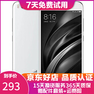 小米（MI）小米6 驍龍835 雙核安卓智能游戲手機  二手手機 白色 6+128G全網(wǎng)通 9成新
