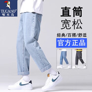 啄木鳥(niǎo)牛仔褲寬松直筒男士休閑褲子男款九分潮流百搭長(cháng)褲2026春冬季新款 淺藍色 XL