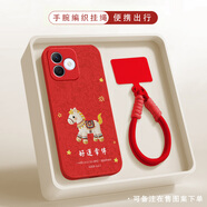 斯晨適用于榮耀X60i手機殼女款榮耀Play9TPro中國風(fēng)防摔軟套皮紋軟邊全包邊保護套新款掛繩皮質(zhì)軟殼 【好運常伴-幸運小馬】-帶手腕編織掛繩 榮耀x60i-帶屏幕膜