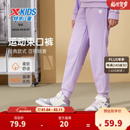 特步（XTEP）童裝男女童褲子四季春秋冬新款兒童長(cháng)褲中大童柔軟舒適運動(dòng)褲子 羅蘭紫【春秋針織9097】 130 cm