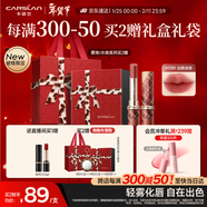 卡姿蘭（Carslan）破格限定霧吻口紅M789肆意紅棕 唇膏啞光不易掉色3.2g情人節禮物