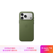 Apple/蘋(píng)果 iPhone 17ProMax科技織物手機殼-綠色 磁吸手機殼蘋(píng)果17promax手機殼蘋(píng)果手機殼全包